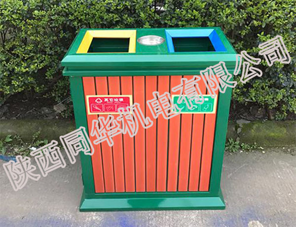 西安垃圾桶 西安垃圾桶